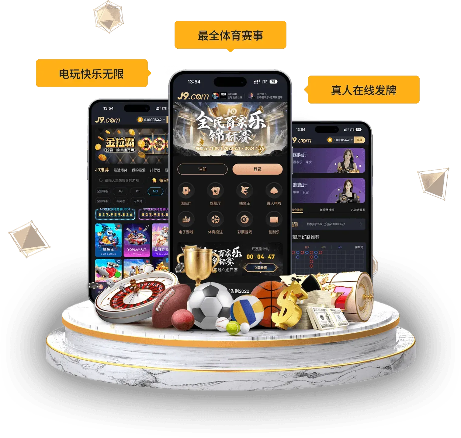 九游会体育移动阅读图片